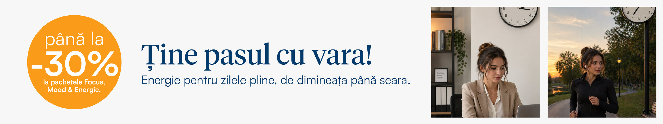 Promo 1